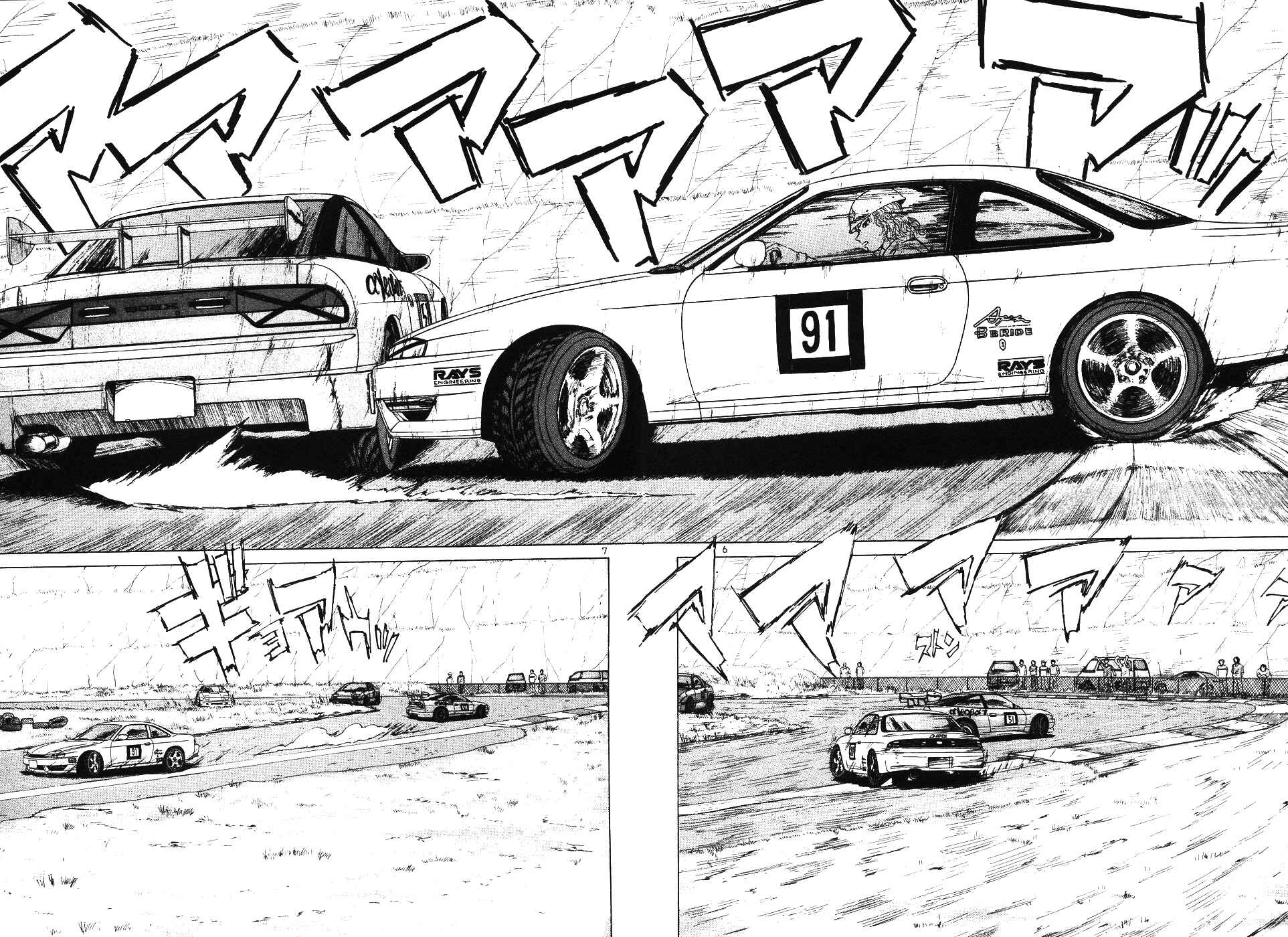 Page 9 Chapter 103 Over Rev!