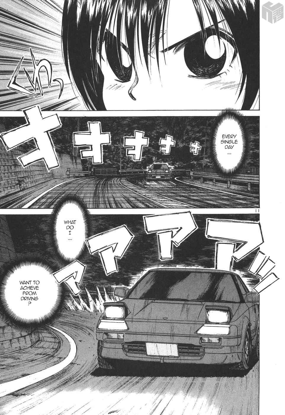 Page 11 Chapter 174 Over Rev!