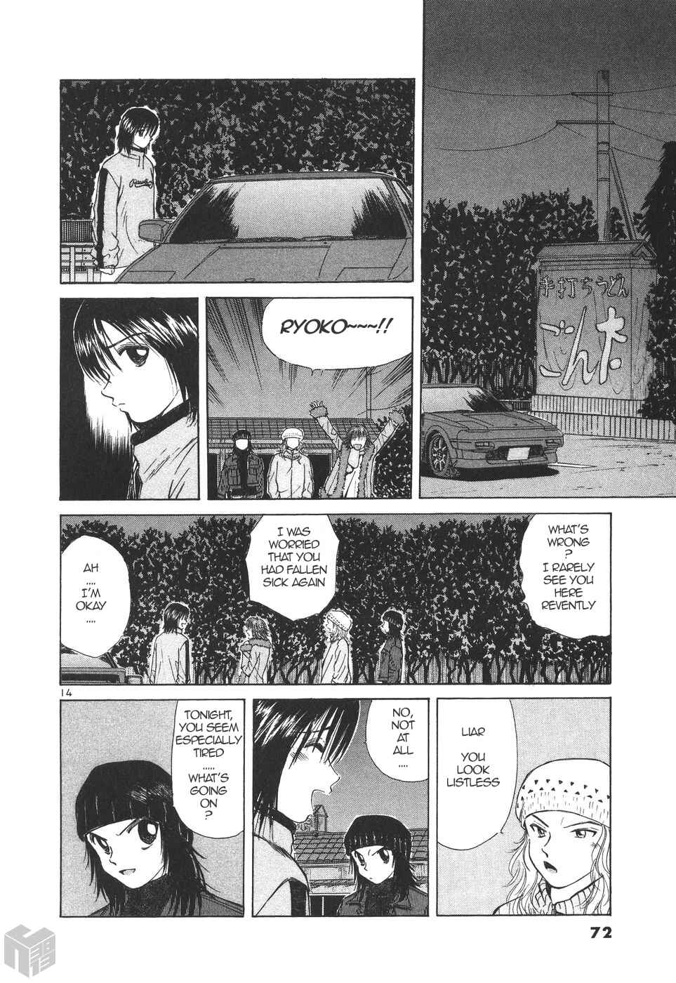 Page 14 Chapter 174 Over Rev!