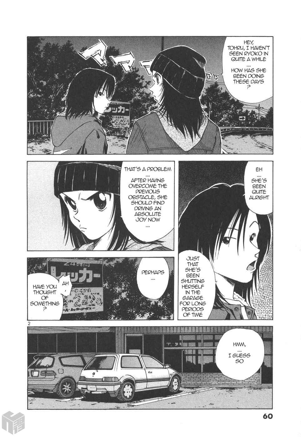 Page 2 Chapter 174 Over Rev!