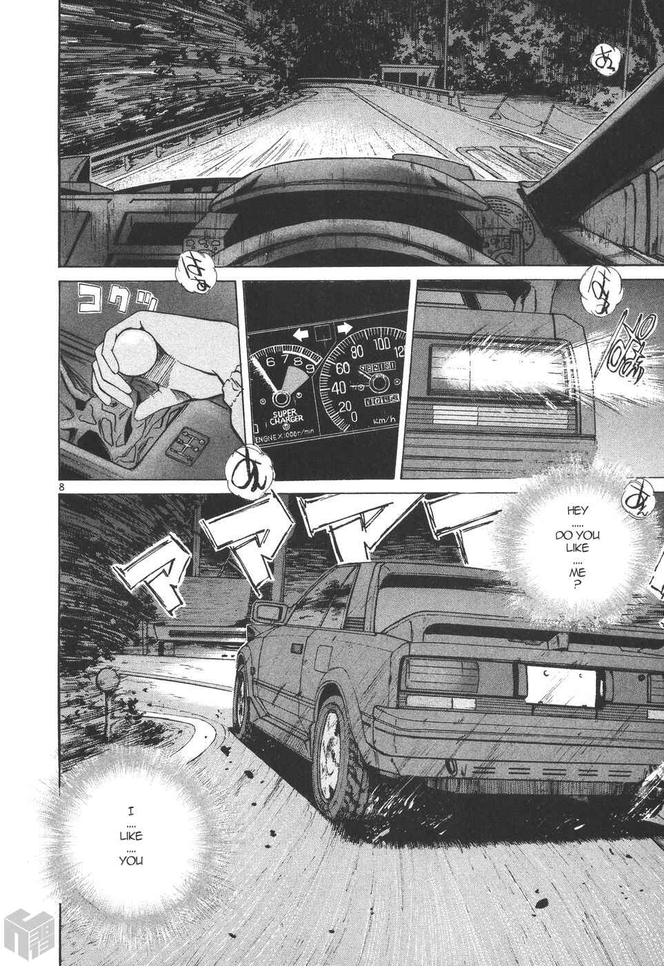 Page 8 Chapter 174 Over Rev!