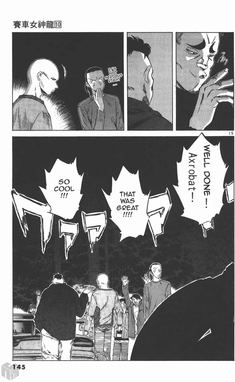 Page 15 Chapter 110 Over Rev!