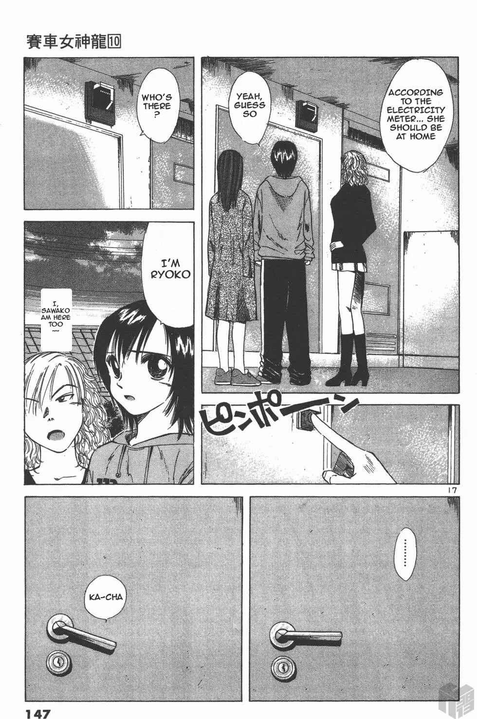Page 17 Chapter 110 Over Rev!