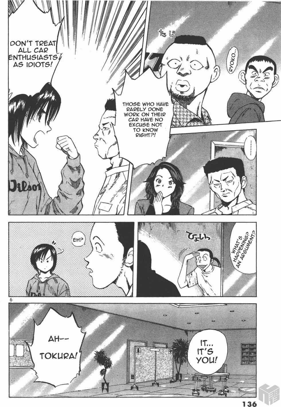 Page 6 Chapter 110 Over Rev!