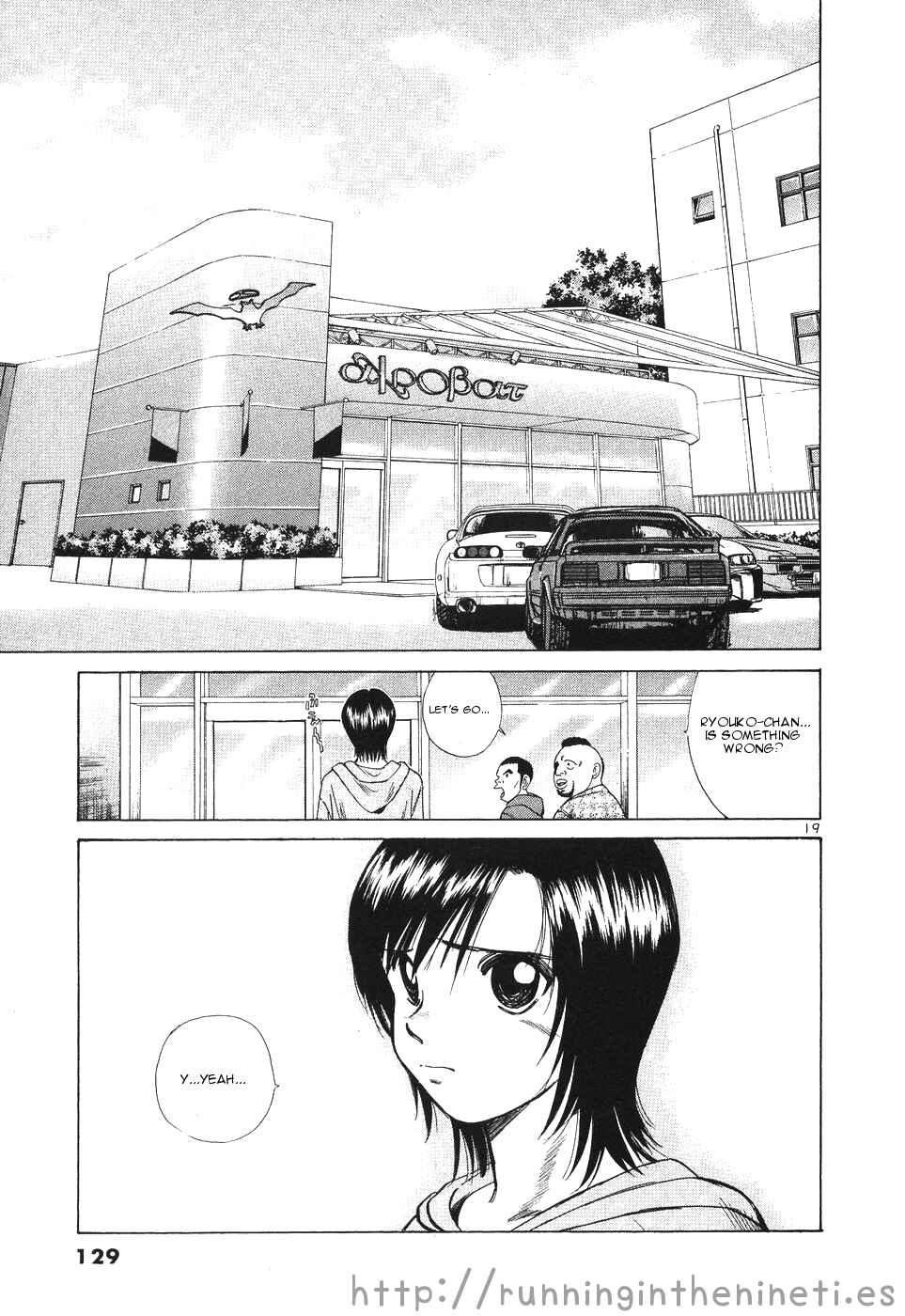 Page 18 Chapter 109 Over Rev!