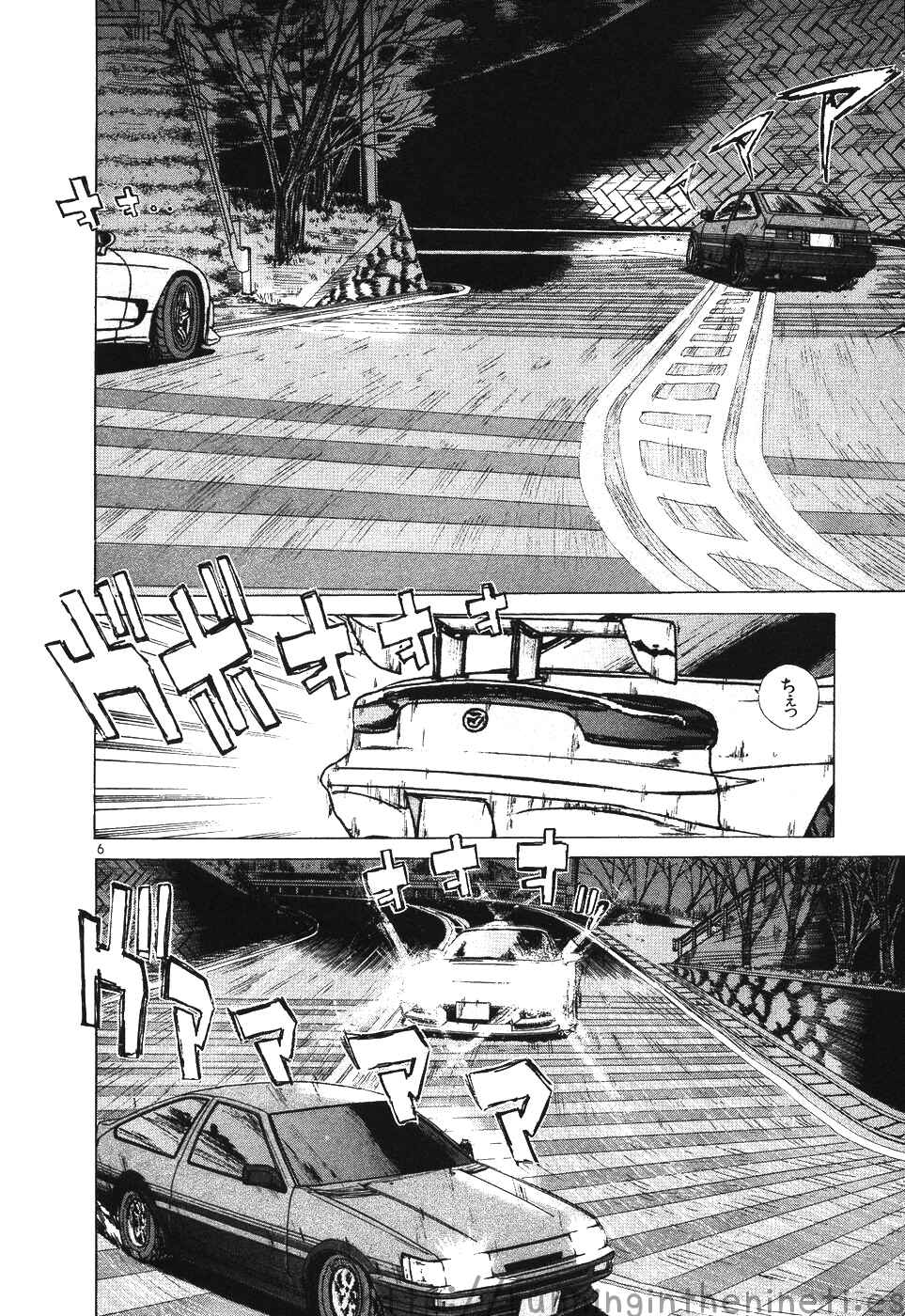 Page 5 Chapter 109 Over Rev!