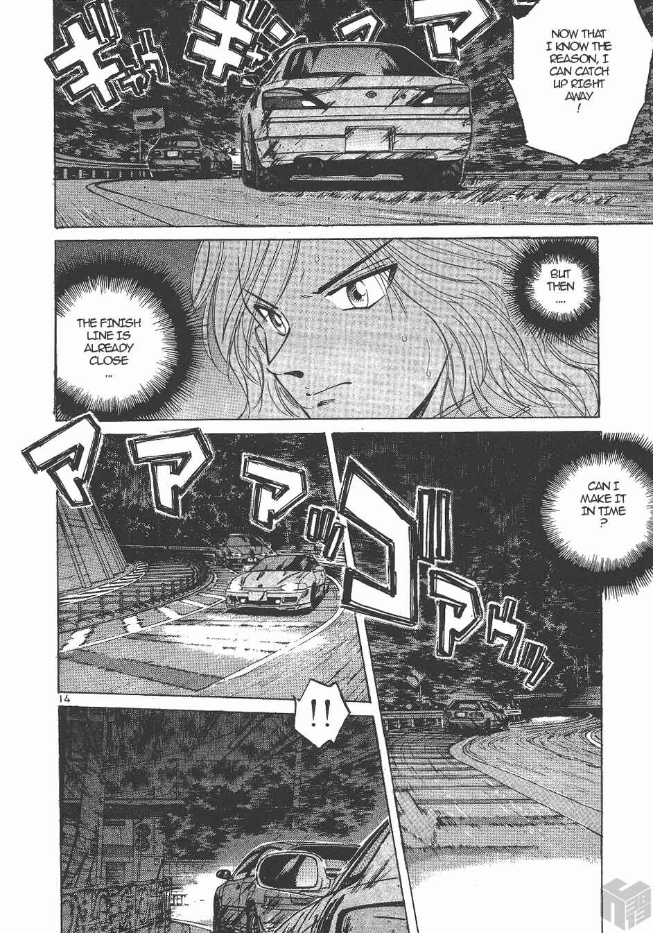 Page 13 Chapter 138 Over Rev!