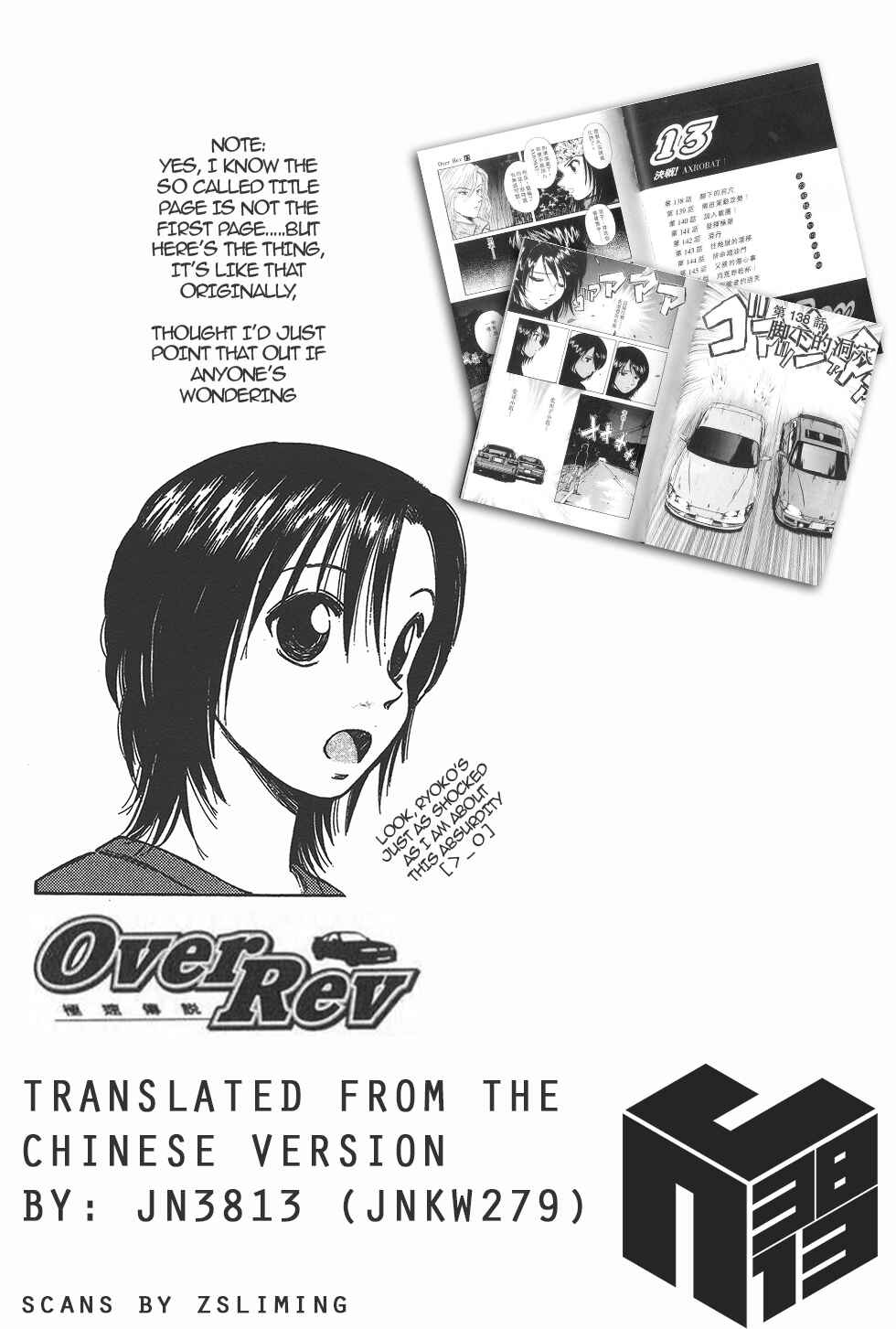 Page 18 Chapter 138 Over Rev!