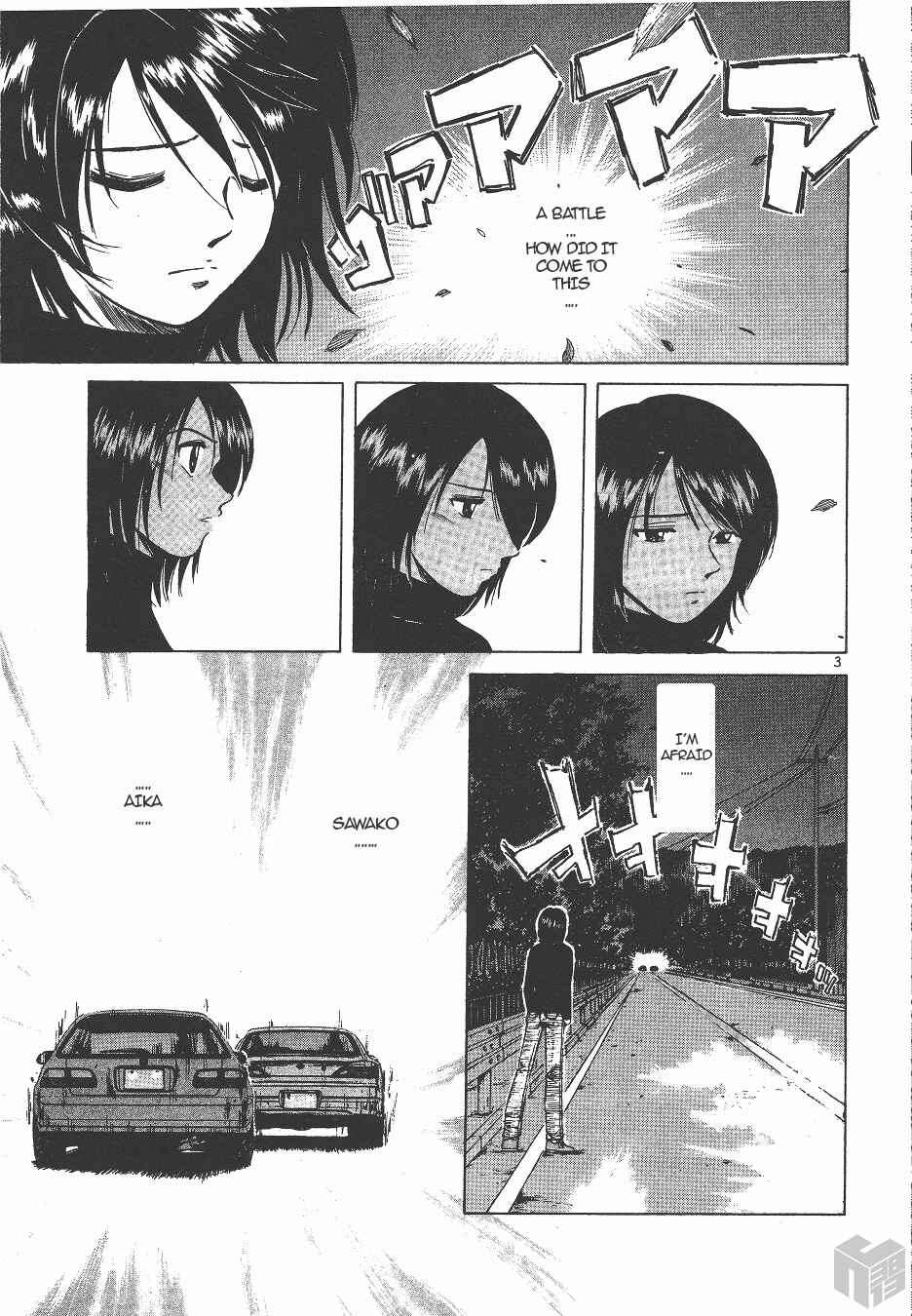 Page 3 Chapter 138 Over Rev!