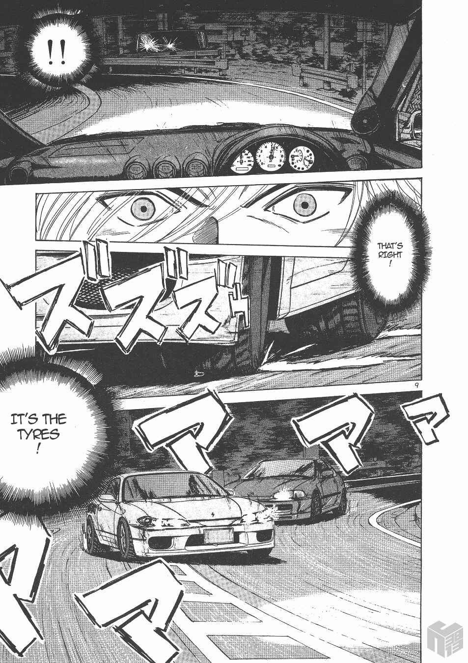 Page 9 Chapter 138 Over Rev!