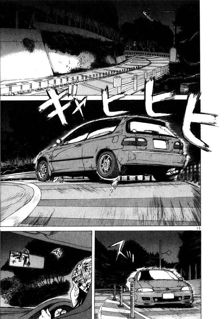 Page 13 Chapter 12 Over Rev!
