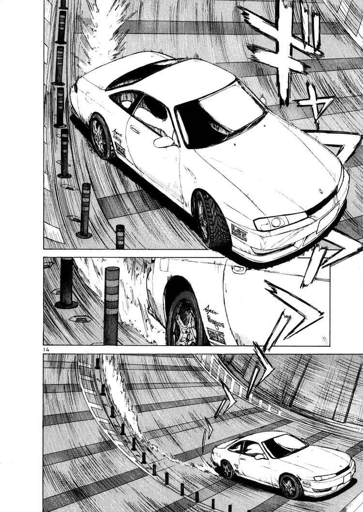 Page 14 Chapter 12 Over Rev!