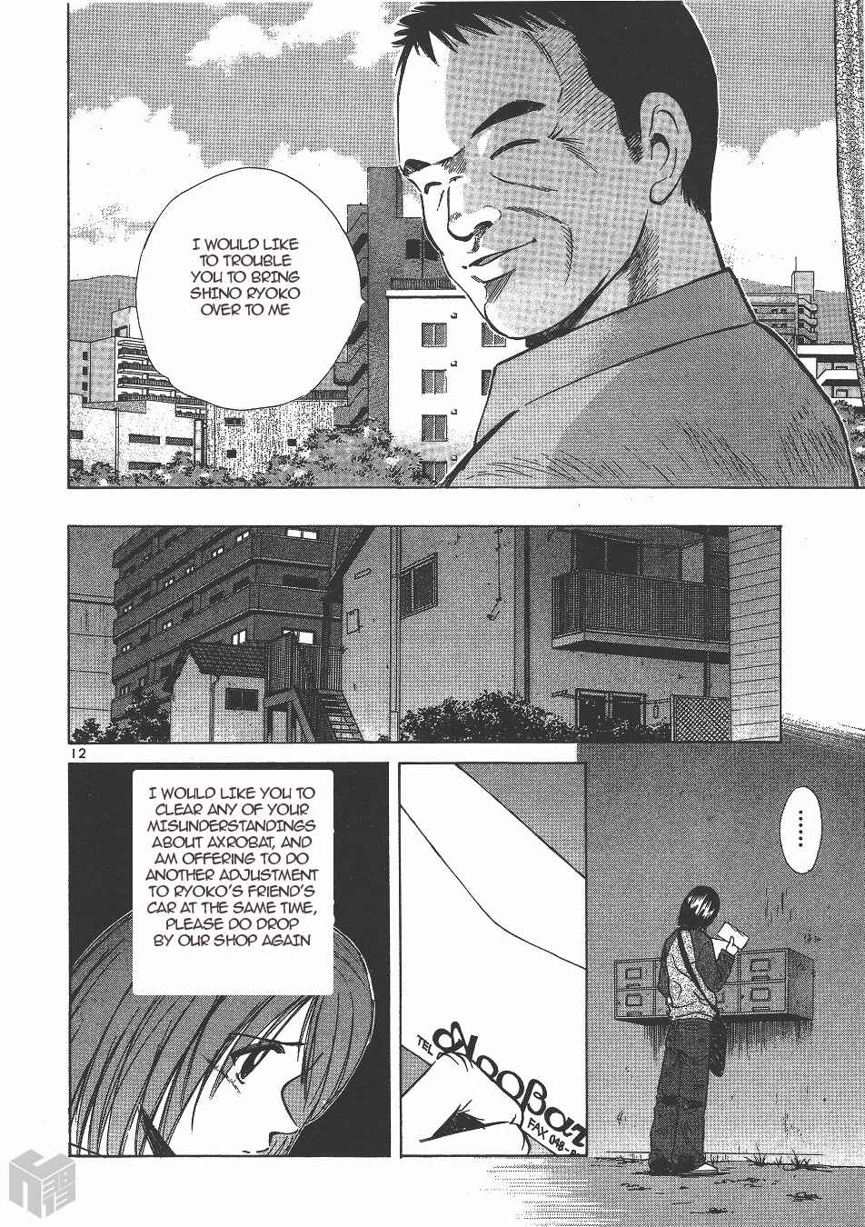 Page 12 Chapter 136 Over Rev!