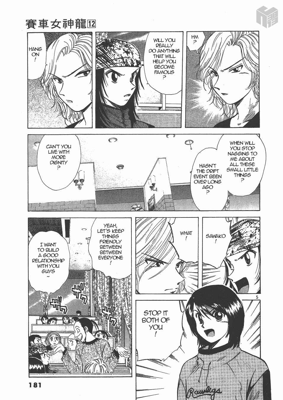 Page 5 Chapter 136 Over Rev!