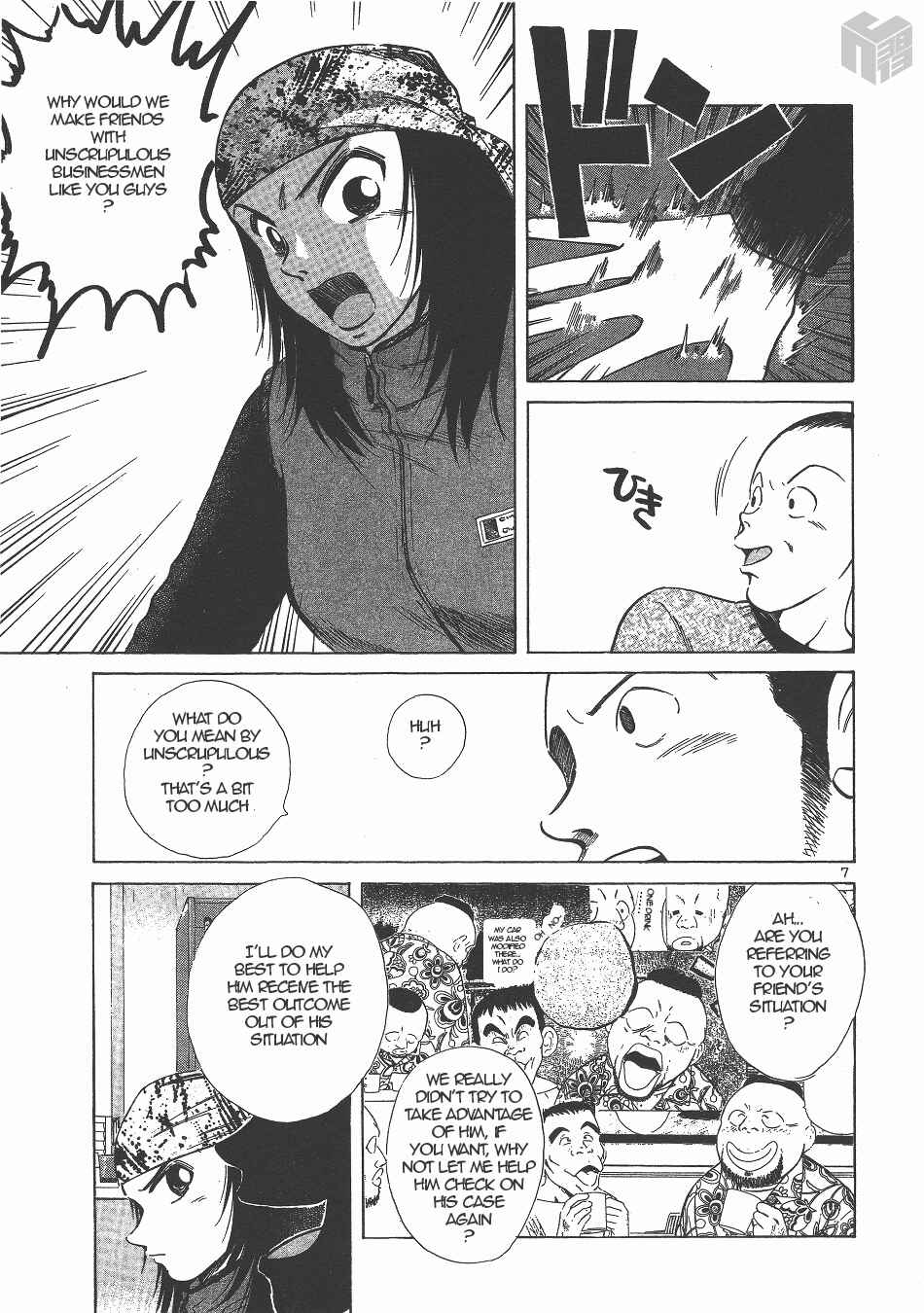 Page 7 Chapter 136 Over Rev!