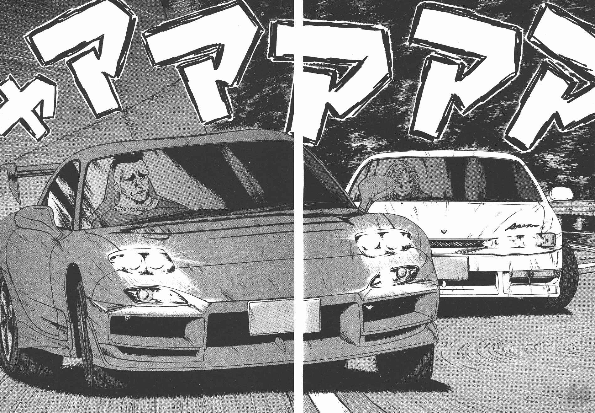 Page 13 Chapter 141 Over Rev!