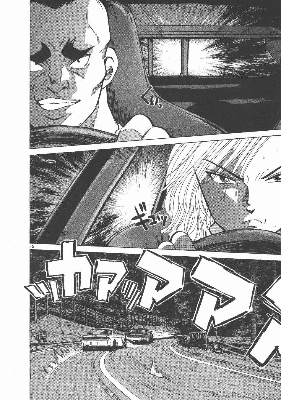 Page 14 Chapter 141 Over Rev!