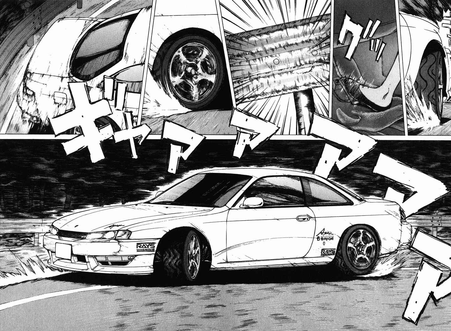 Page 2 Chapter 50 Over Rev!