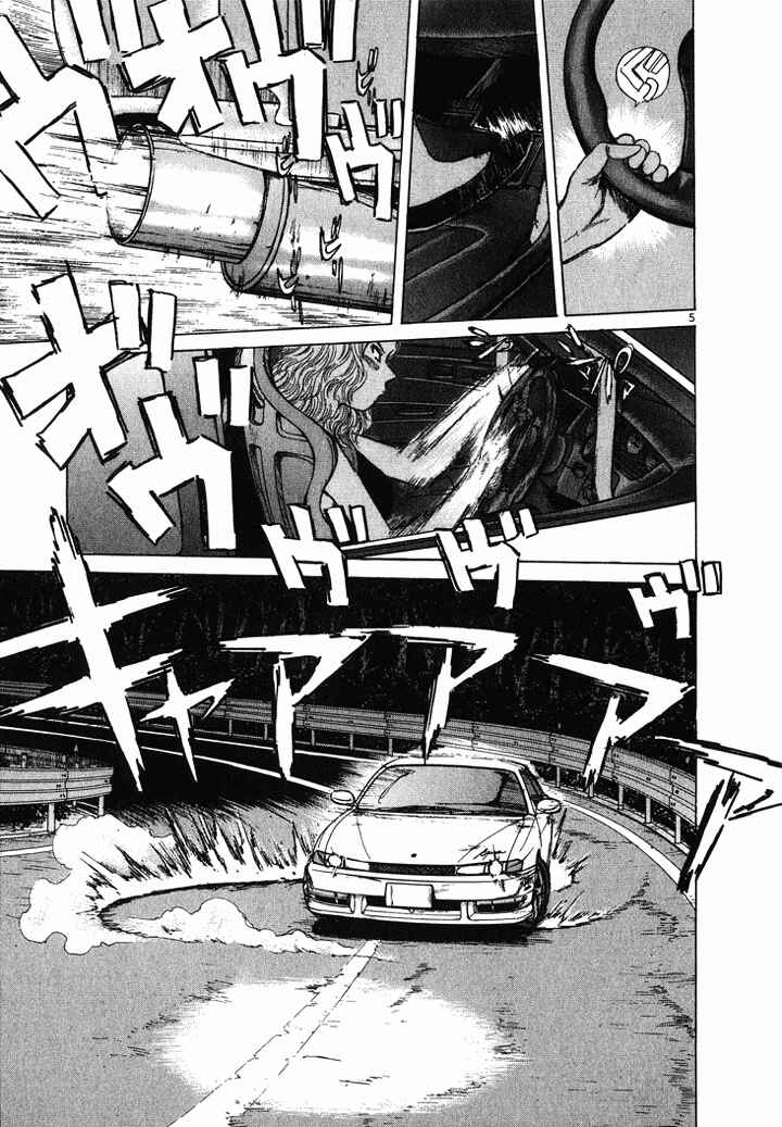 Page 4 Chapter 50 Over Rev!