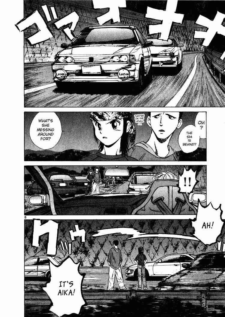 Page 7 Chapter 49 Over Rev!