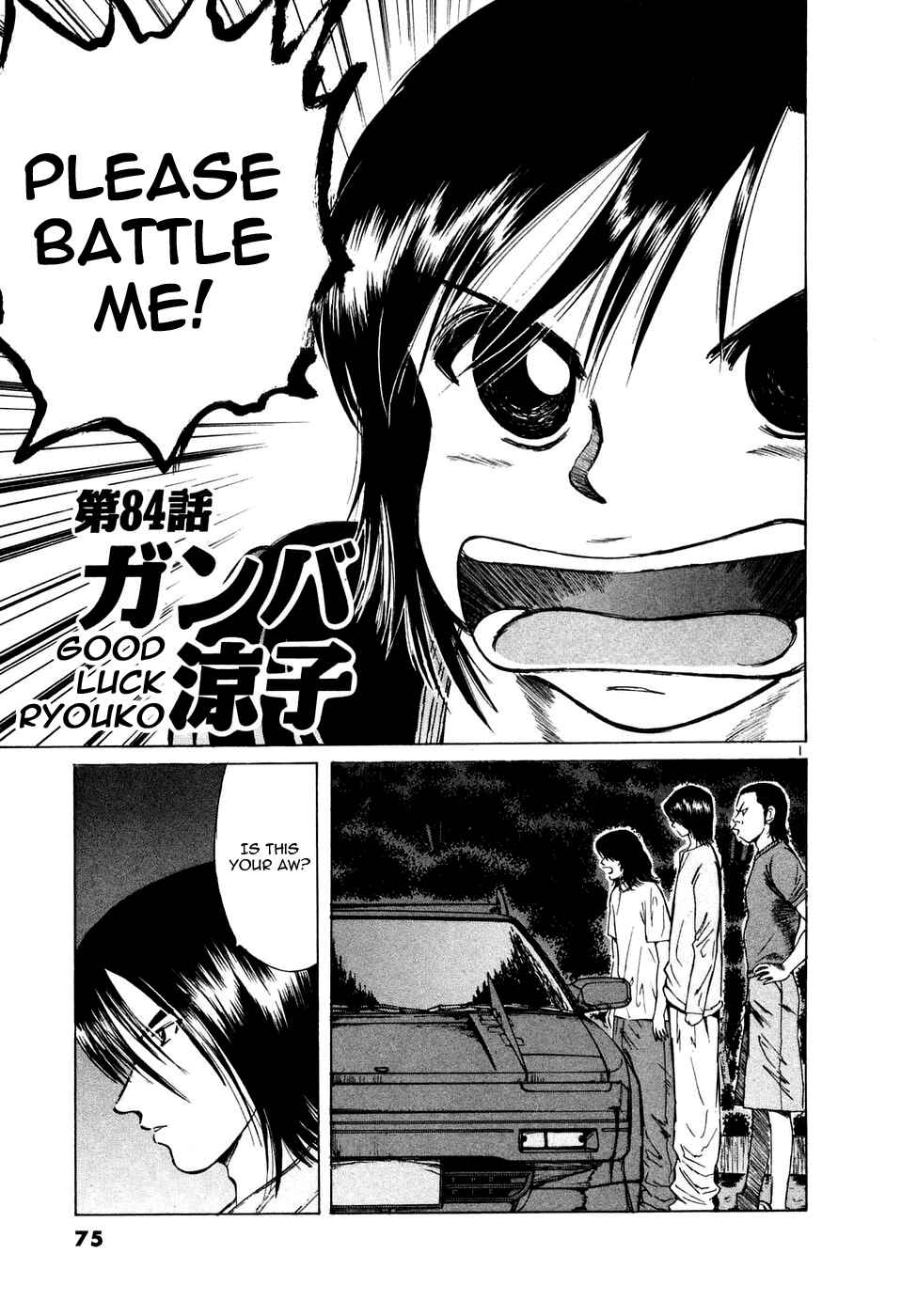 Page 1 Chapter 84 Over Rev!