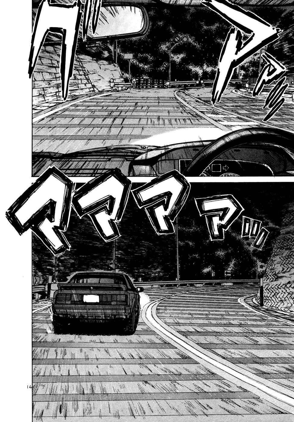 Page 13 Chapter 84 Over Rev!