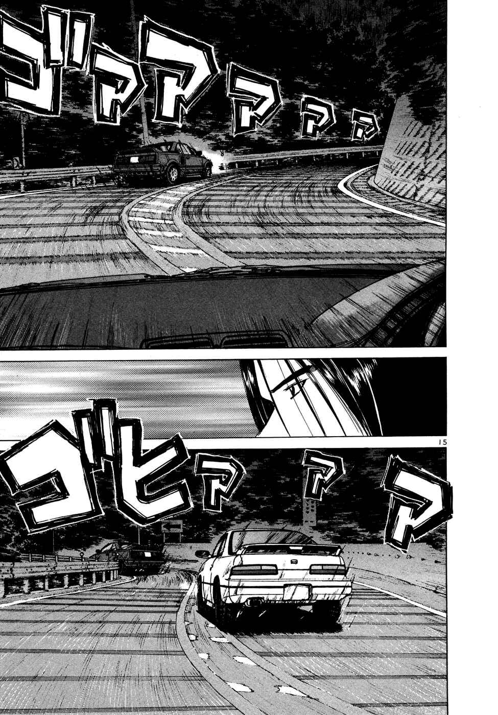 Page 14 Chapter 84 Over Rev!