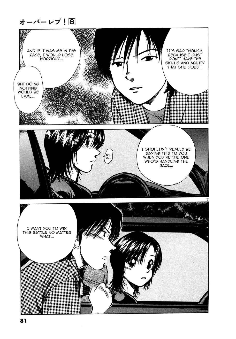Page 7 Chapter 84 Over Rev!