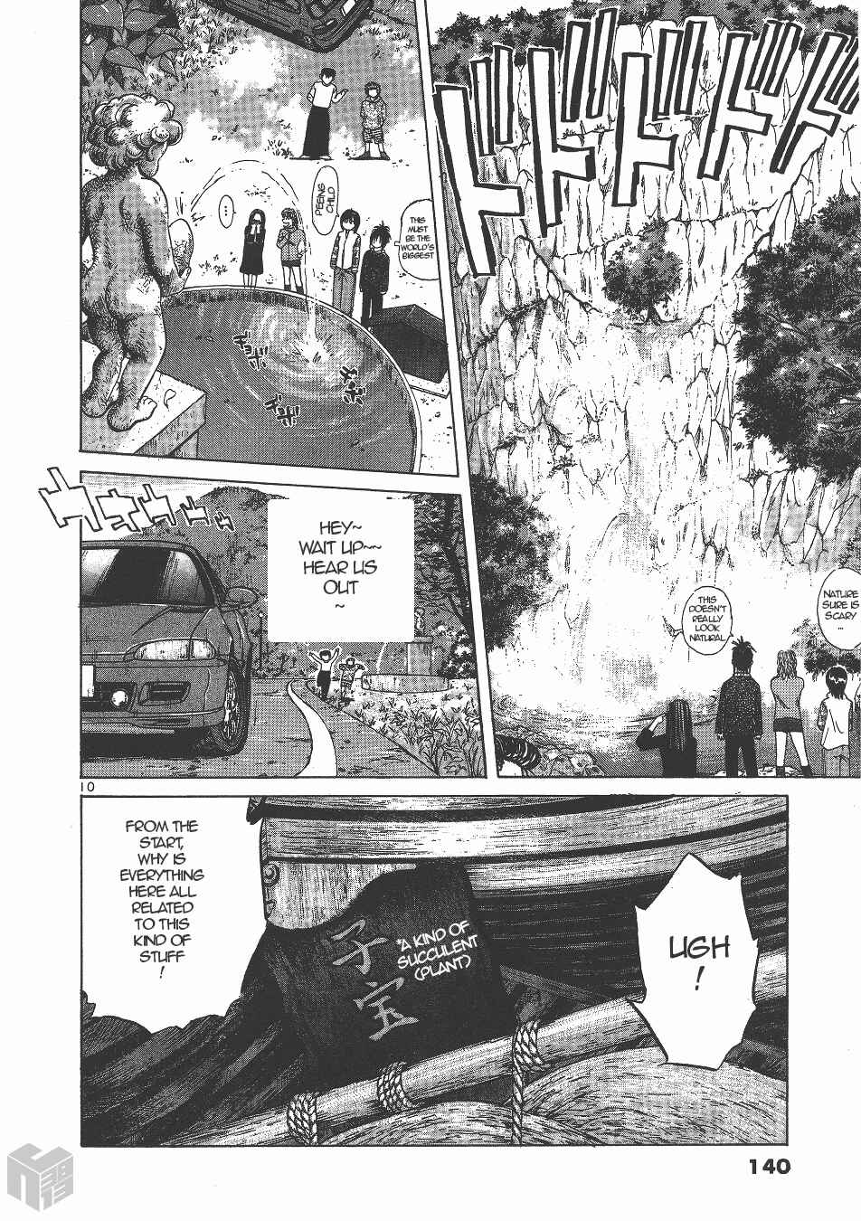 Page 10 Chapter 134 Over Rev!