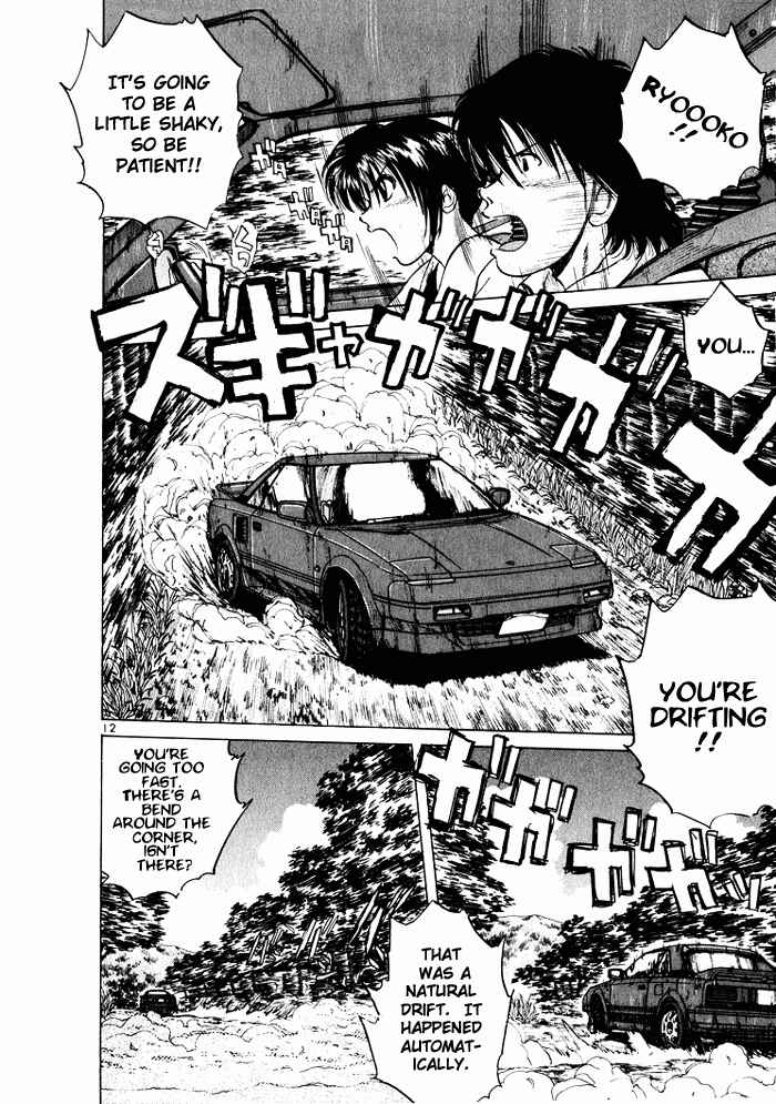 Page 12 Chapter 35 Over Rev!
