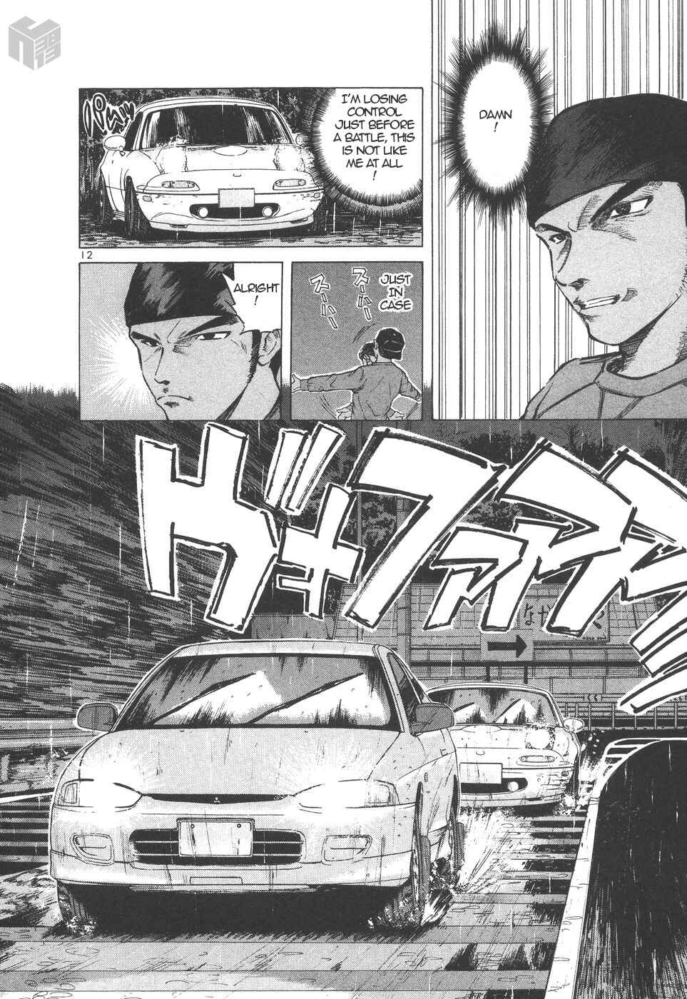 Page 12 Chapter 159 Over Rev!