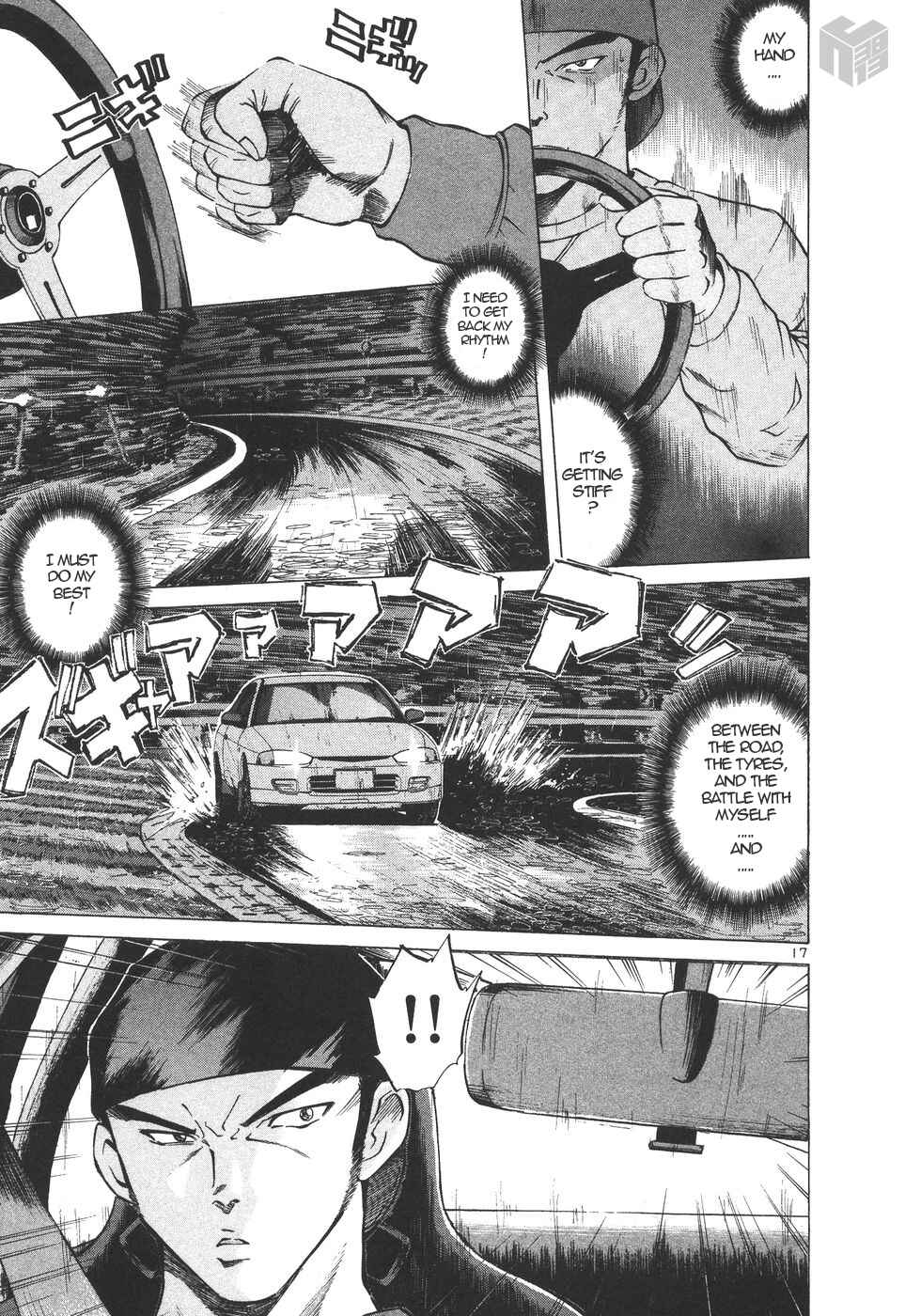Page 16 Chapter 159 Over Rev!
