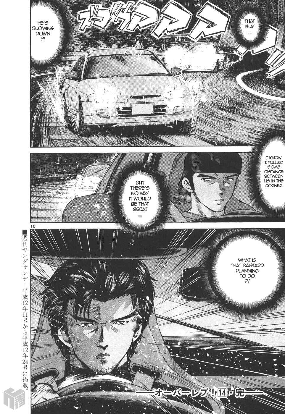 Page 17 Chapter 159 Over Rev!