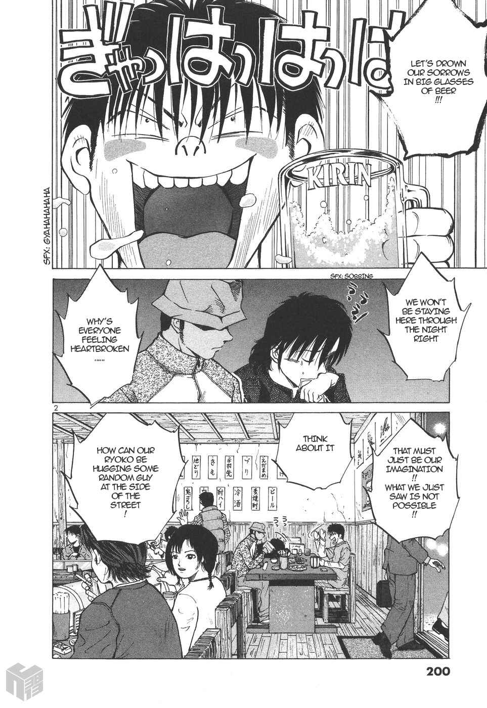 Page 2 Chapter 159 Over Rev!