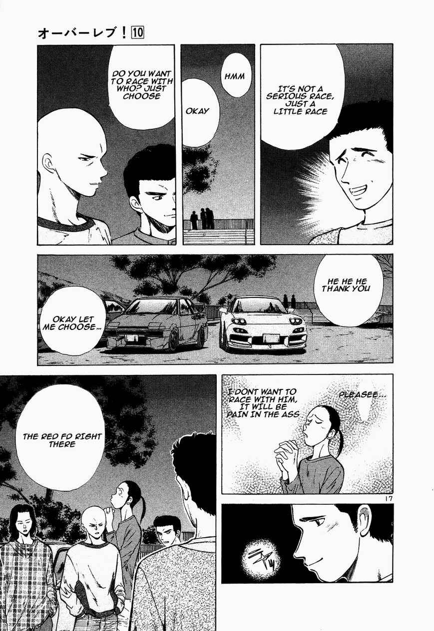 Page 15 Chapter 107 Over Rev!