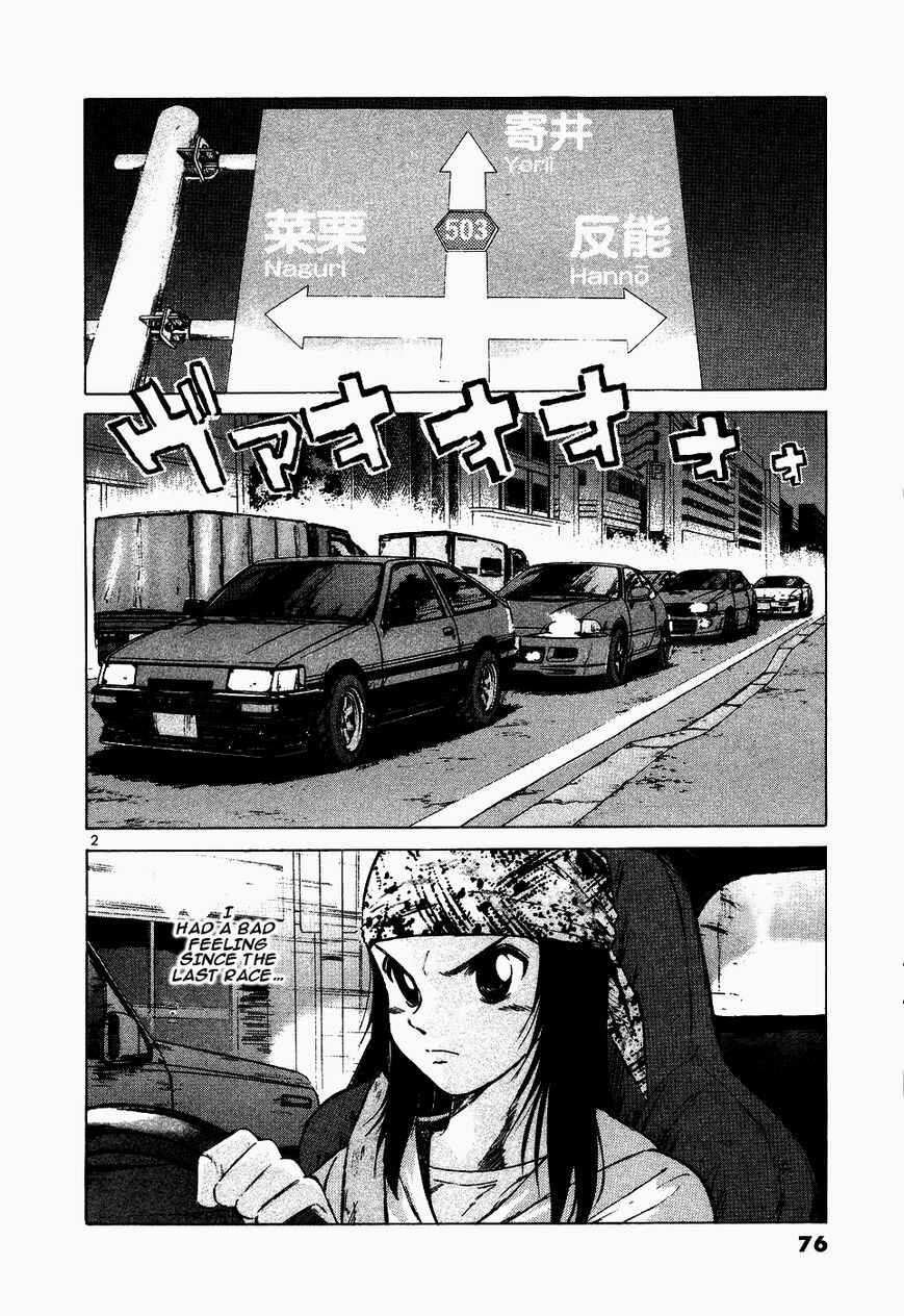 Page 2 Chapter 107 Over Rev!