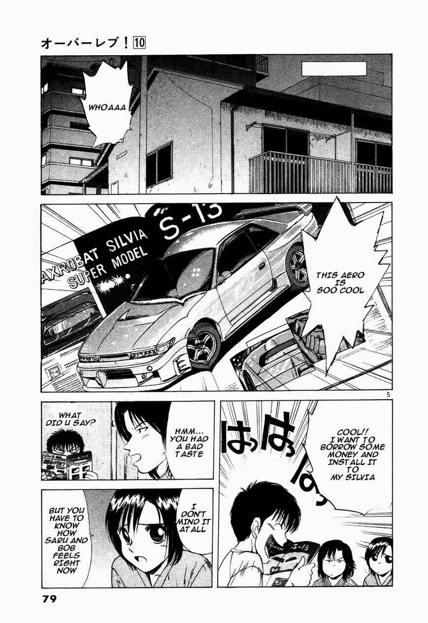 Page 5 Chapter 107 Over Rev!