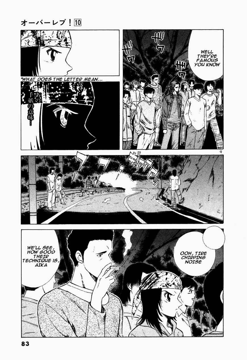 Page 9 Chapter 107 Over Rev!