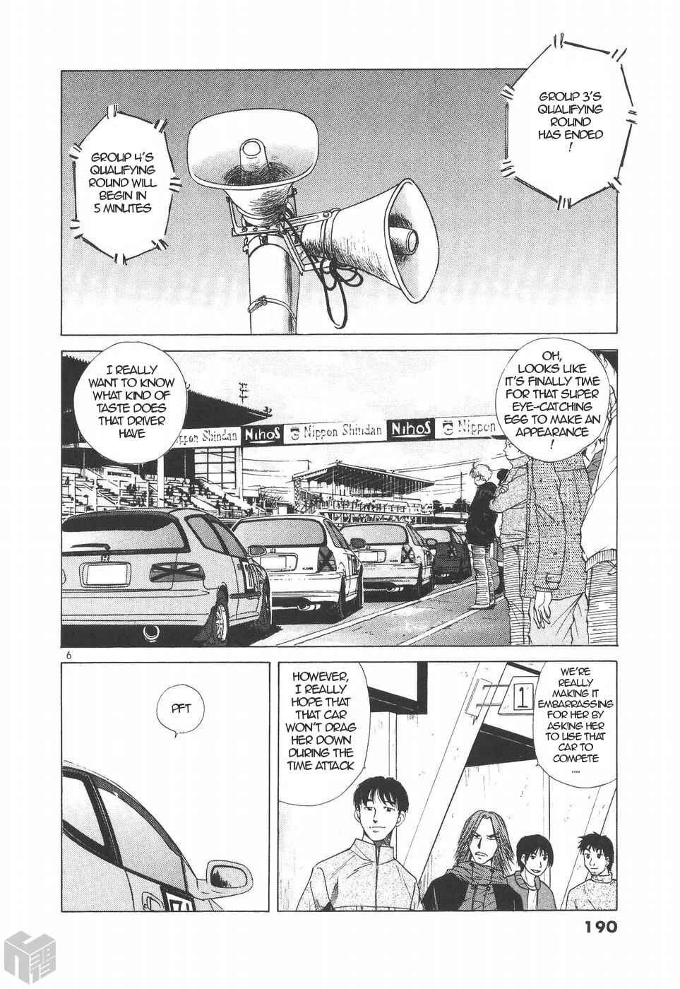 Page 5 Chapter 193 Over Rev!
