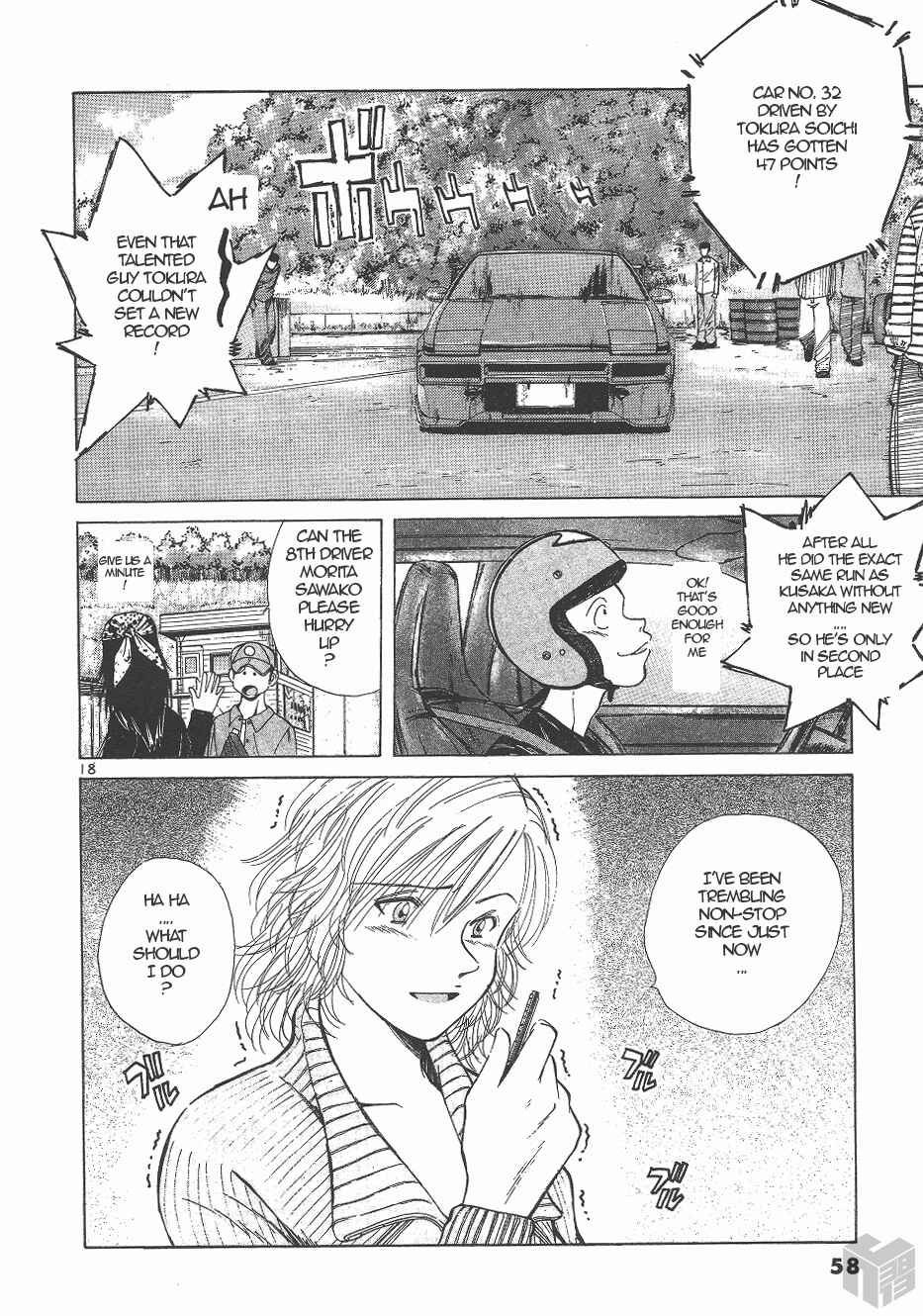 Page 17 Chapter 129 Over Rev!