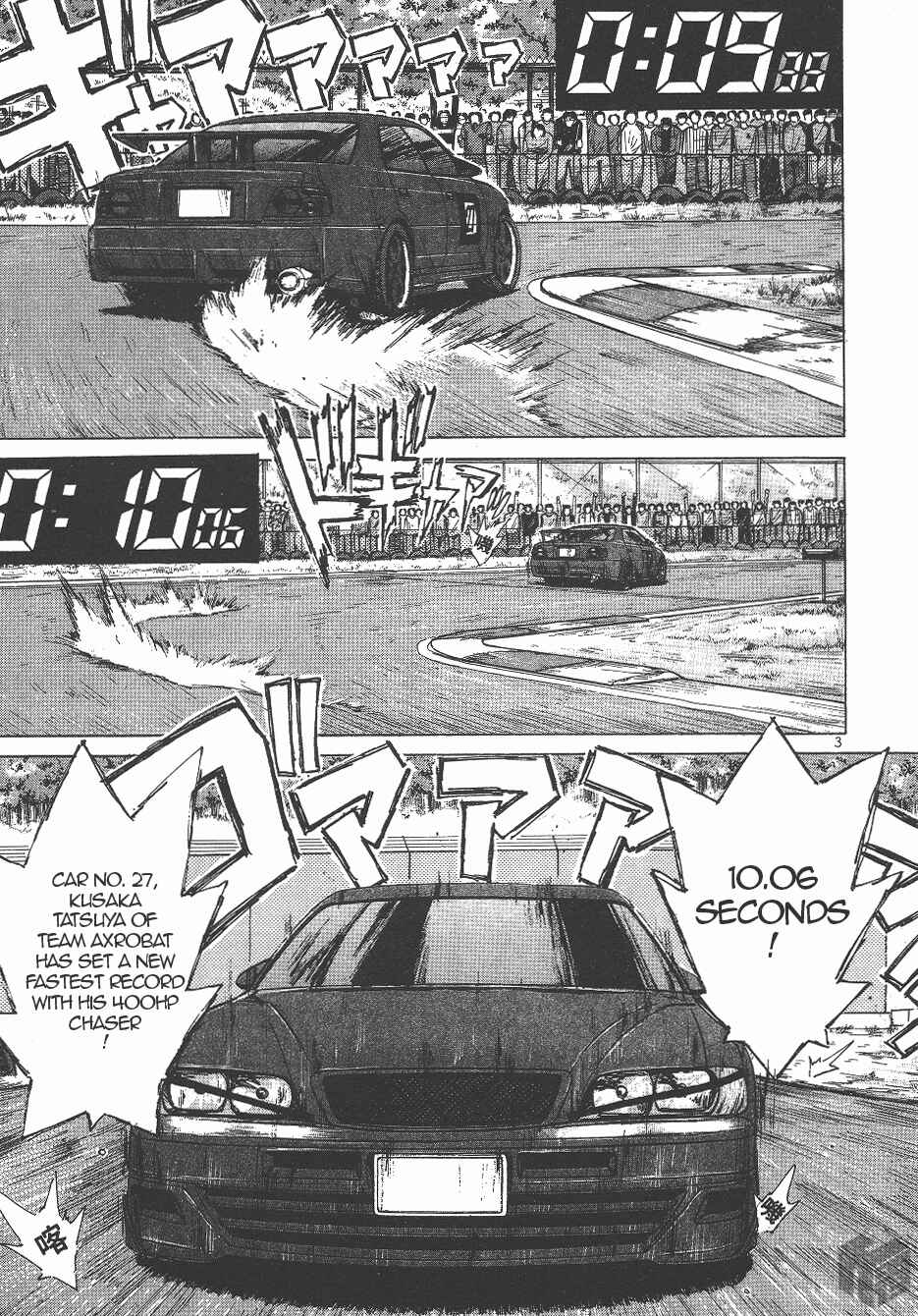 Page 3 Chapter 129 Over Rev!