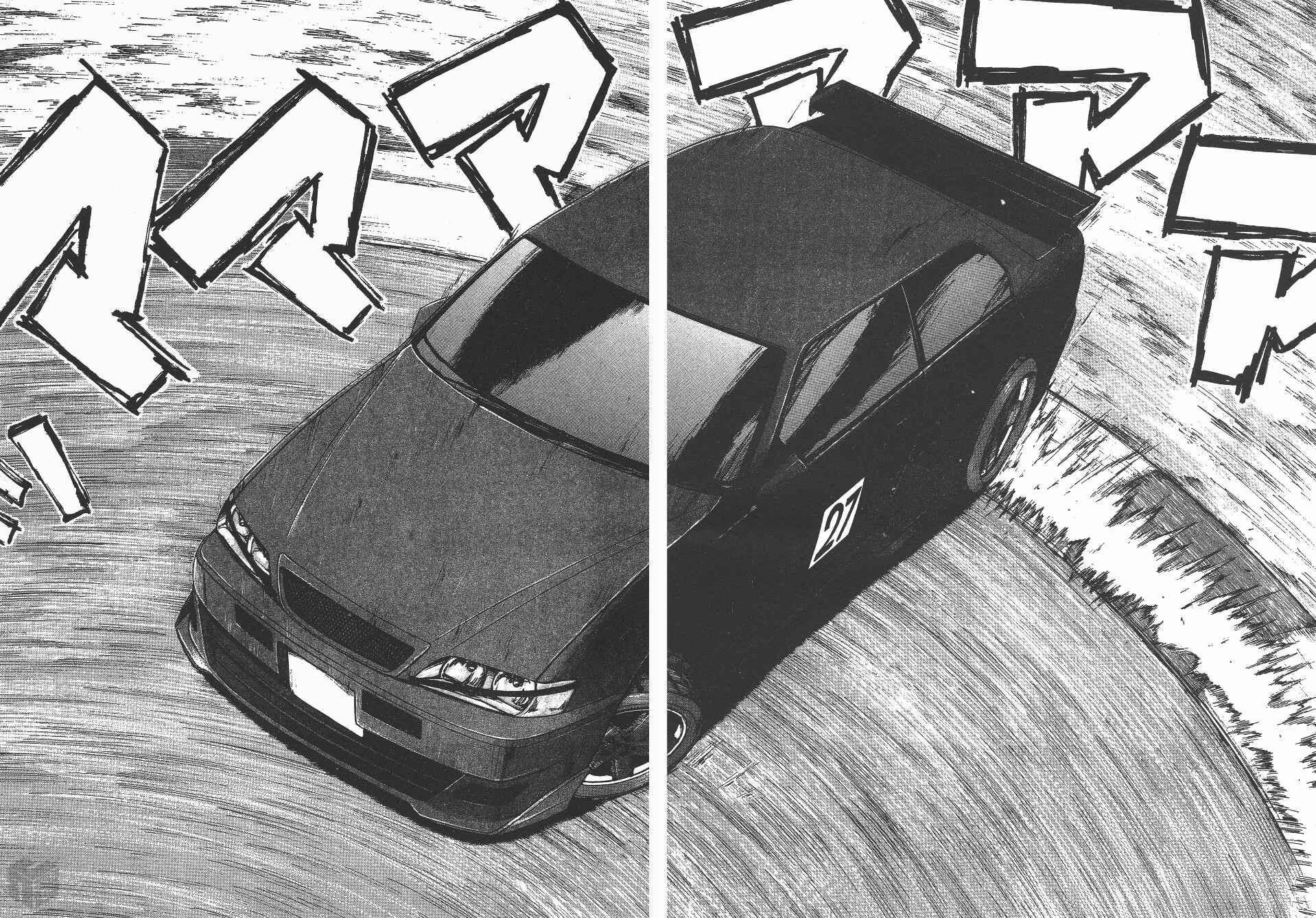 Page 6 Chapter 129 Over Rev!
