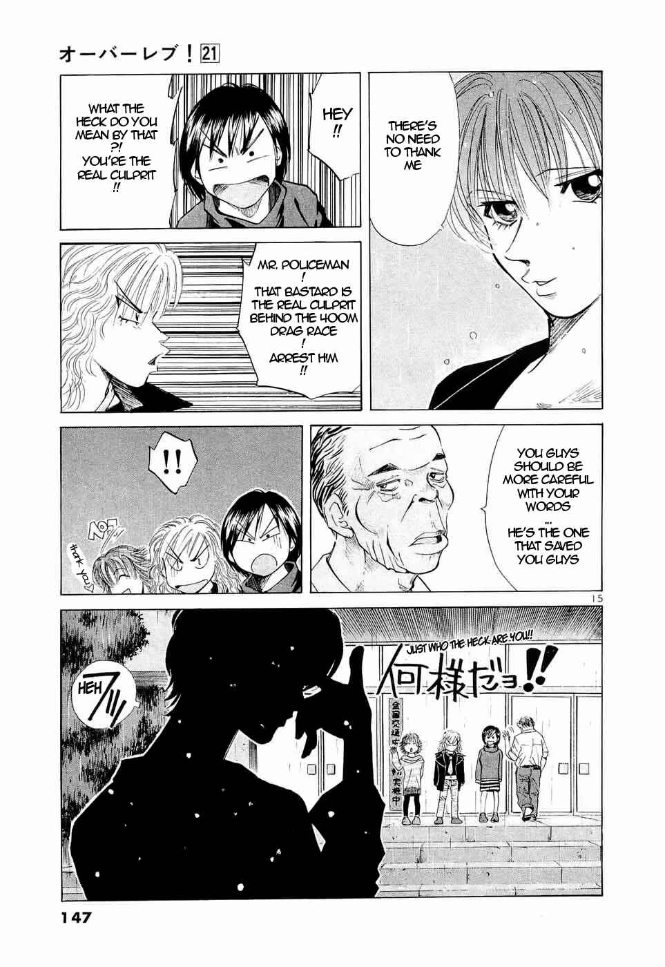 Page 15 Chapter 236 Over Rev!