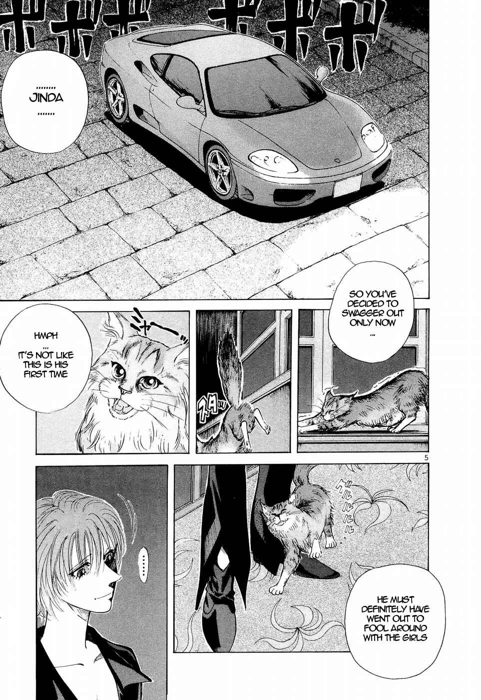 Page 5 Chapter 236 Over Rev!