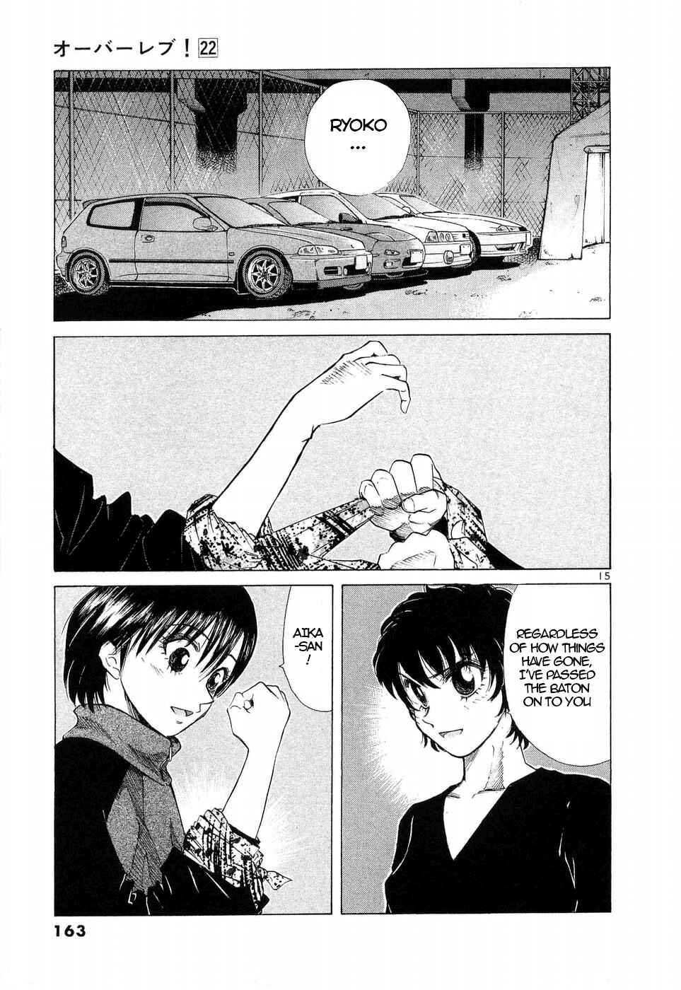 Page 13 Chapter 248 Over Rev!