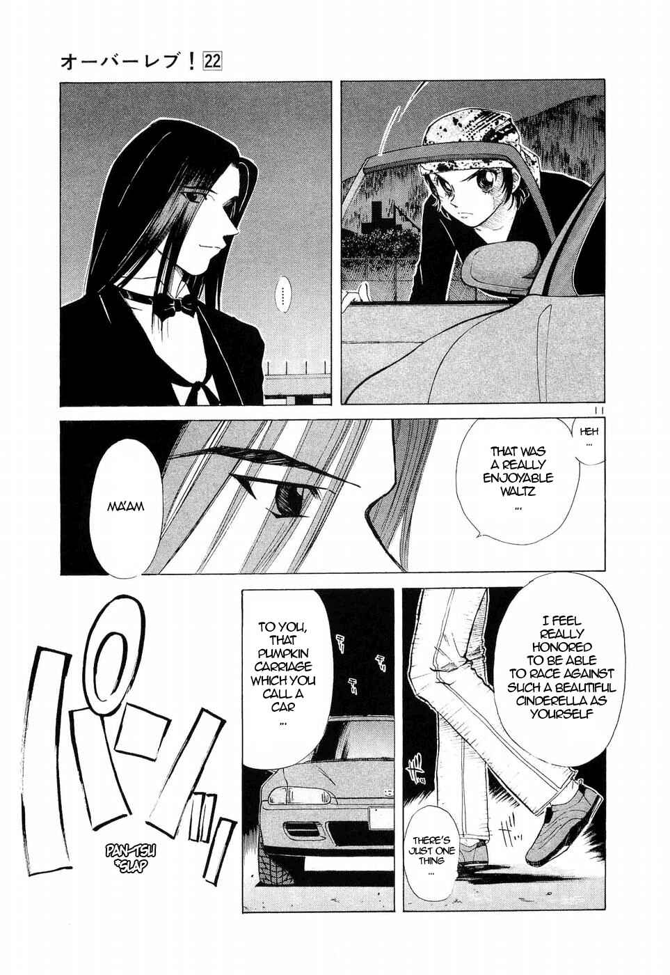 Page 9 Chapter 248 Over Rev!