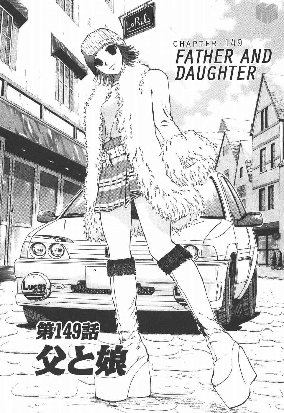 Page 1 Chapter 149 Over Rev!