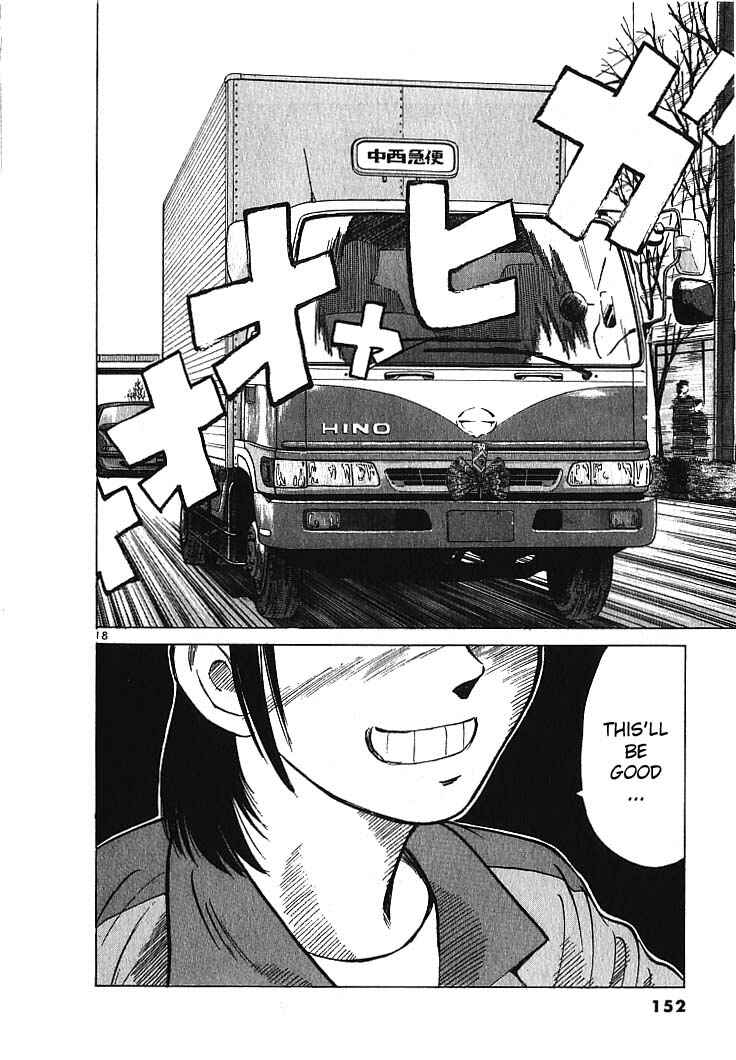 Page 17 Chapter 7 Over Rev!