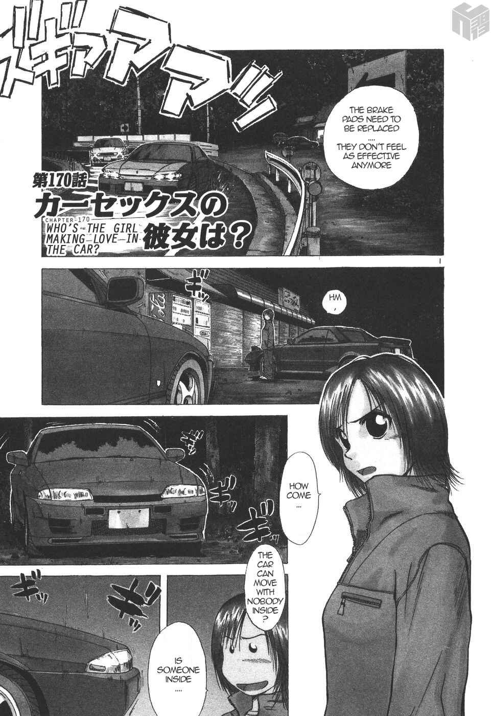 Page 1 Chapter 170 Over Rev!