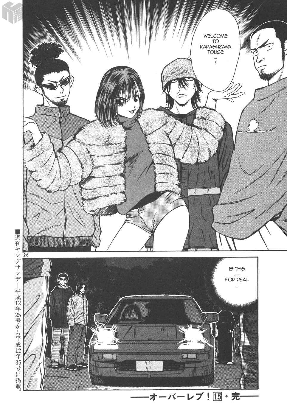Page 25 Chapter 170 Over Rev!